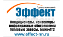 Вакансии компании ЭФФЕКТ-НН