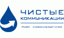 Вакансии компании Чистые коммуникации