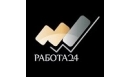 Вакансии компании Работа24