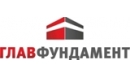 Вакансии компании ГлавФундамент