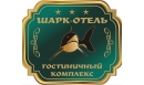 Вакансии компании Шарк-отель