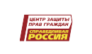 Вакансии компании Центр защиты прав граждан