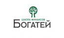 Вакансии компании Школа финансов "Богатей"