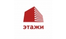 Вакансии компании Этажи