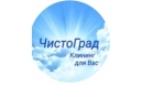 Вакансии компании ЧистоГрад