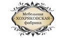 Вакансии компании Хохряковская Мебельная Фабрика