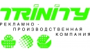 Вакансии компании Тринити